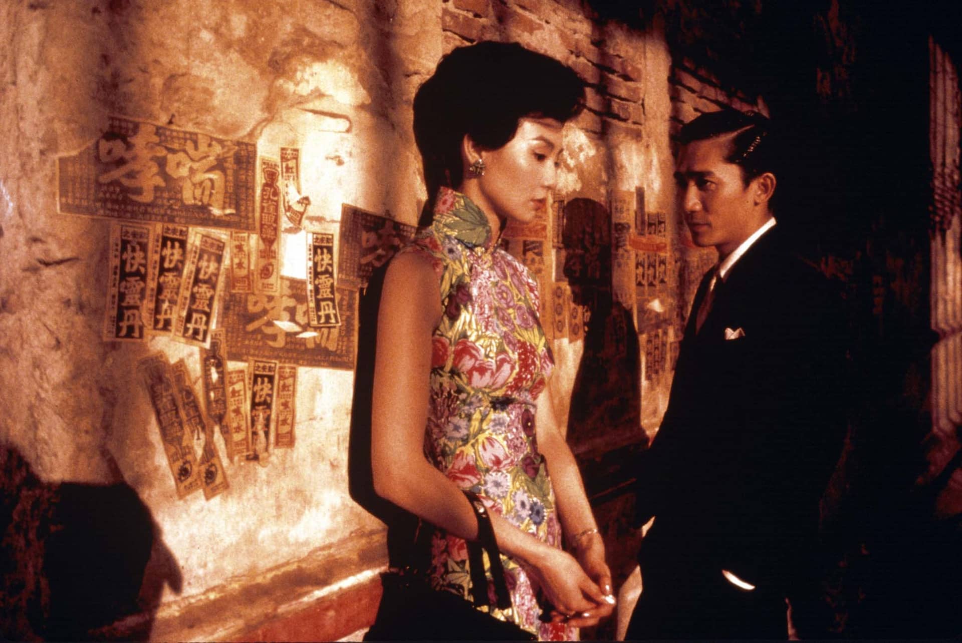 Apr28 IN THE MOOD FOR LOVE Chinese2MHL