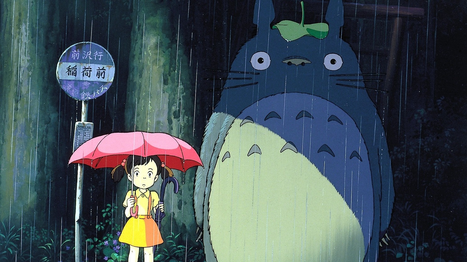 My Neighbor Totoro