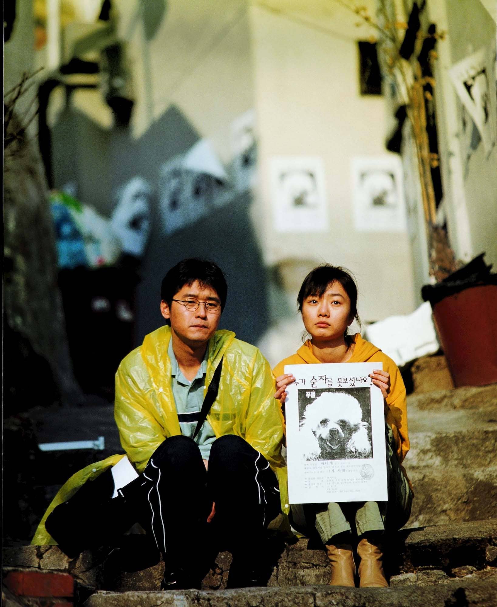 Apr15 BARKING DOGS NEVER BITE Bong1