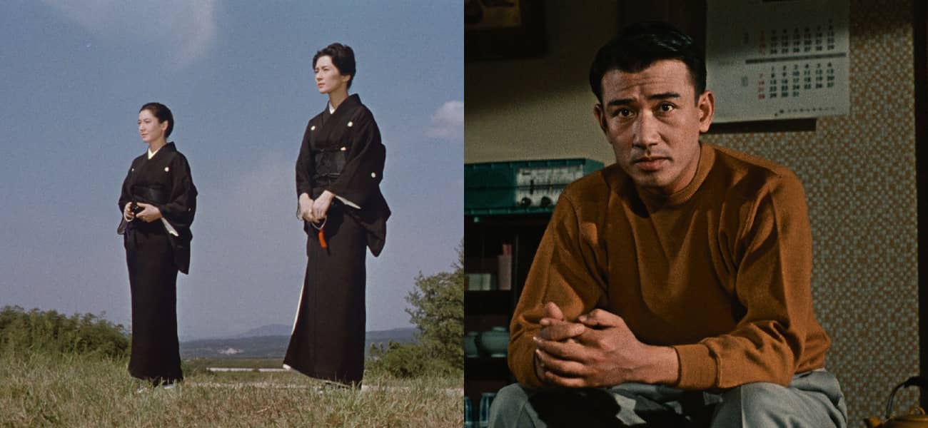 The End of Summer with An Autumn Afternoon